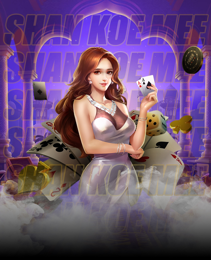 လူကြိုက်အများဆုံး ရှမ်းကိုးမီး