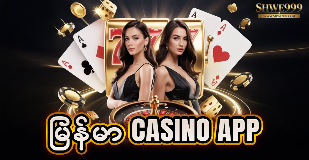 မြန်မာ casino app