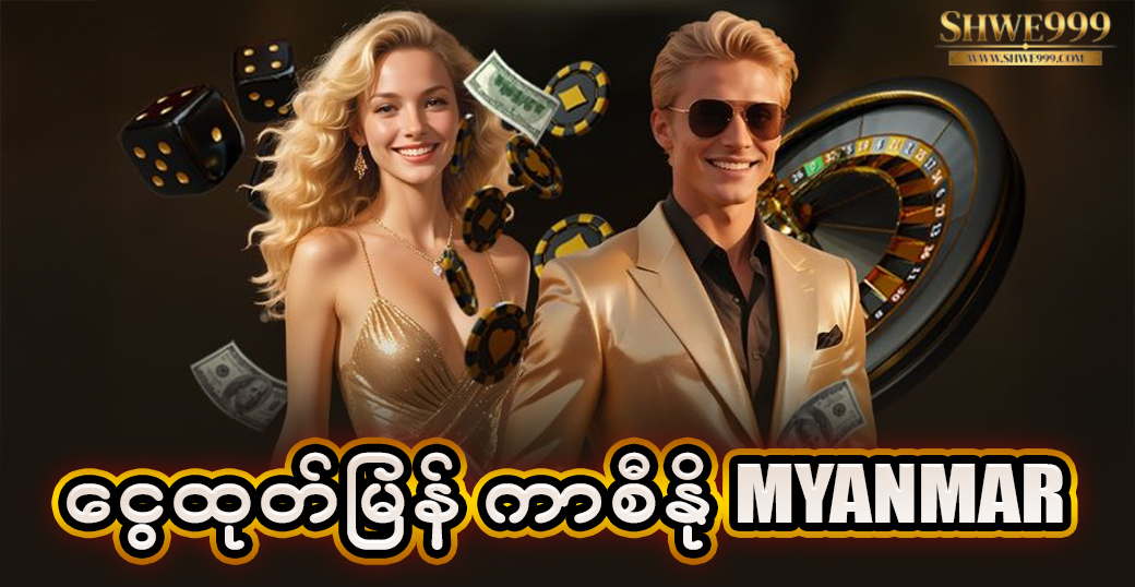 Welcome bonus casino