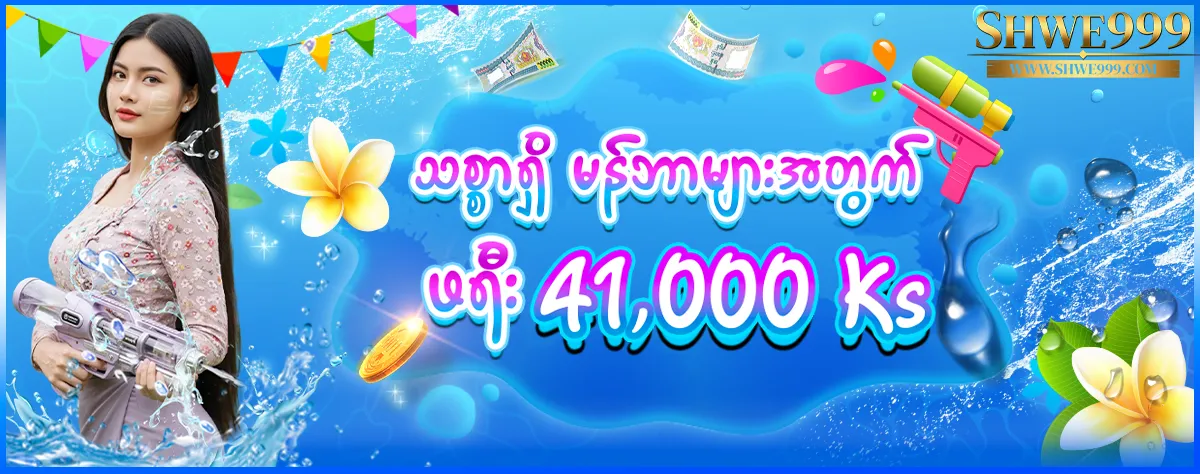 Deposit Milestone-1200_11zon tg mm