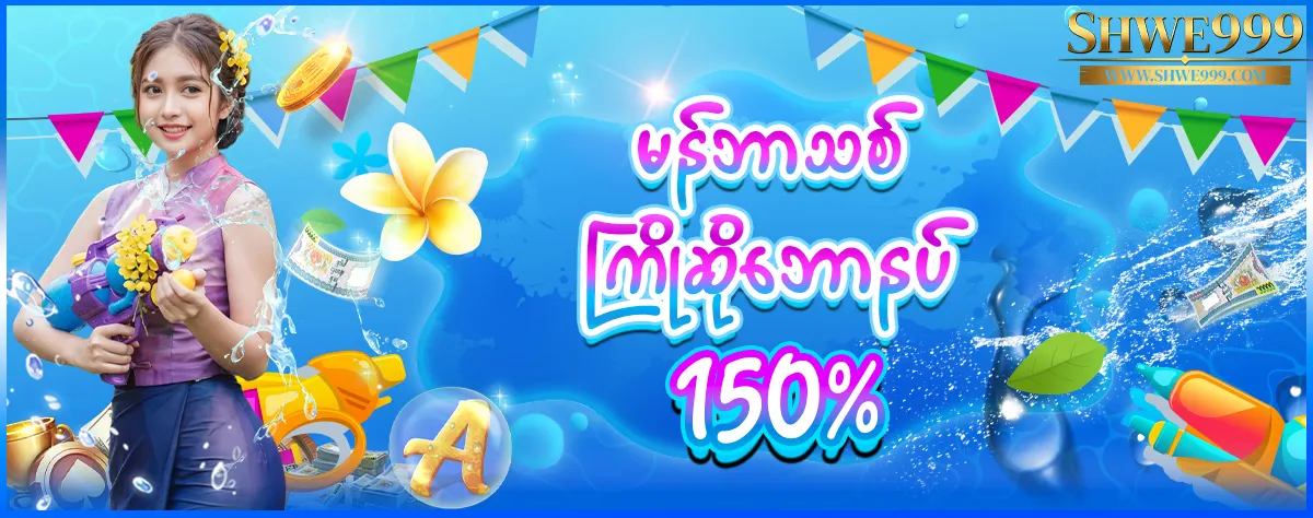 New Member Welcome Bonus-1200_11zon tg mm