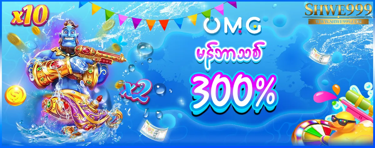 OMG New Member-1200_11zon tg mm