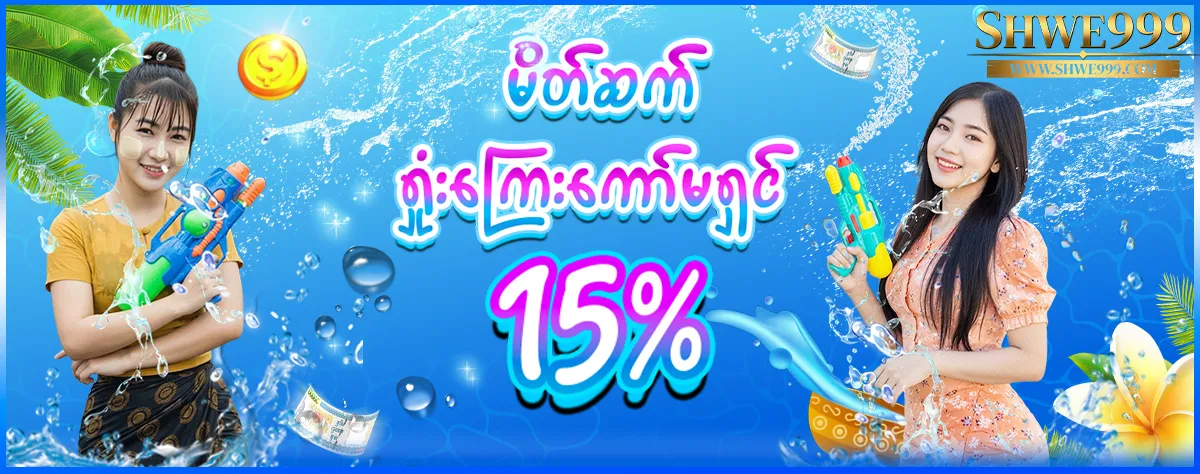 Referral-1200_11zon tg mm