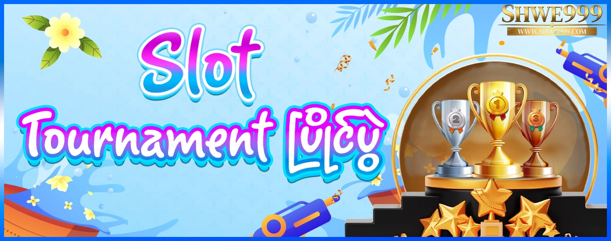 Slot Tournament ပြိုင်ပွဲ 1200 my copy tg mm