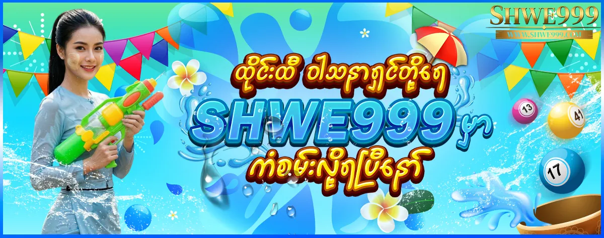 Thai lottery -1200_11zon tg