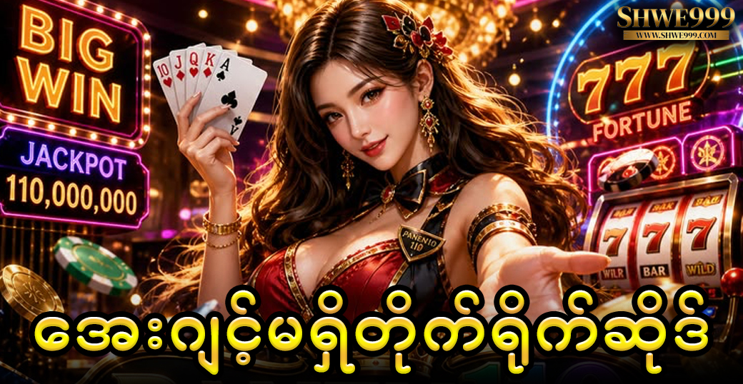 အေးဂျင့်မရှိတိုက်ရိုက်ဆိုဒ်